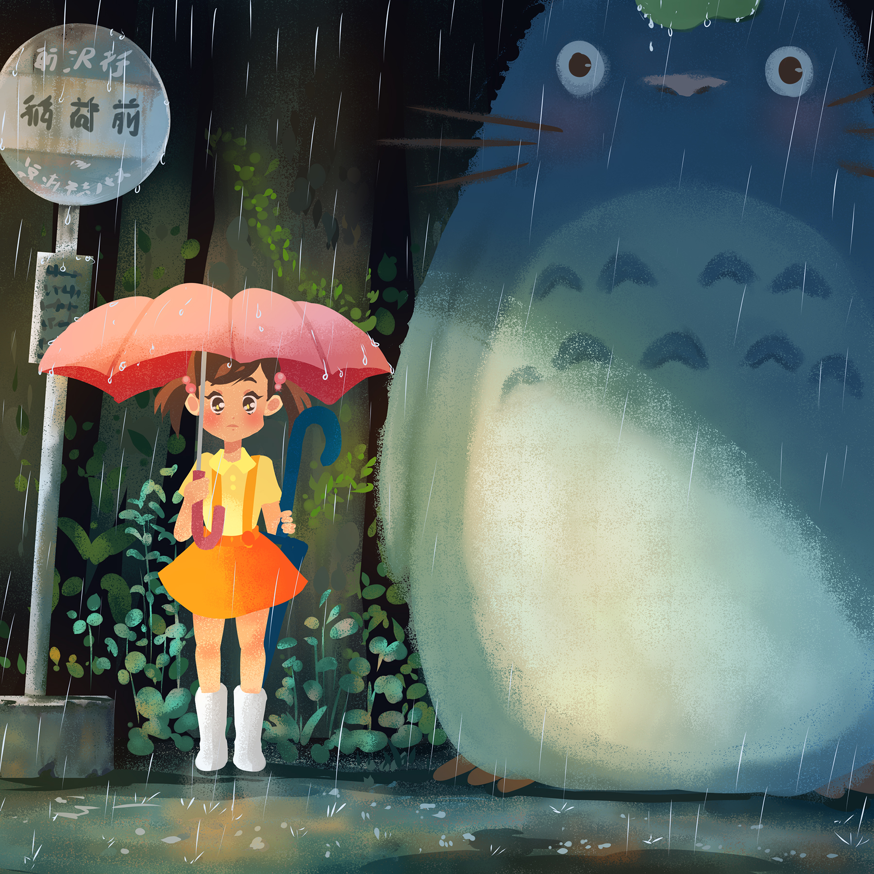 TOTORO